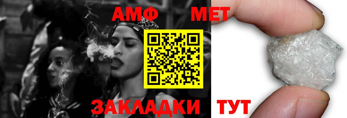 Сызрань  Amphetamine  Вход с VPN  АМФ 98% 