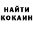 ГАШ хэш Dias Che