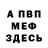 КЕТАМИН VHQ Rosryslavko Zagorodnik