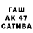 Первитин винт Sava Valentina