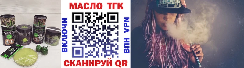 Печенье с ТГК конопля  kraken маркетплейс  Сызрань 