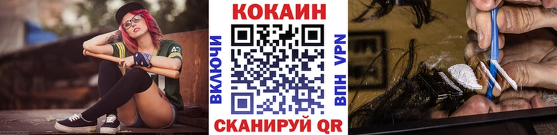 Кокаин Боливия  наркота  кракен   Сызрань 
