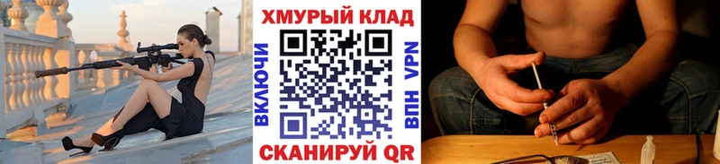 Героин хмурый наркотики Сызрань
