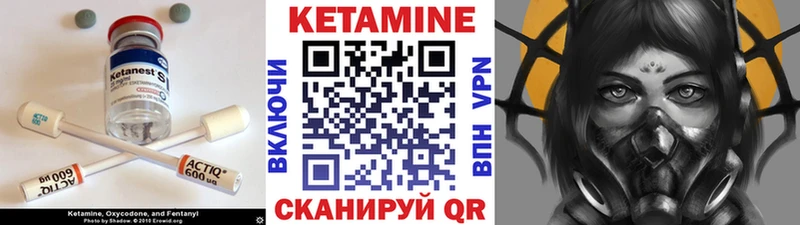 КЕТАМИН ketamine  где продают наркотики  ОМГ ОМГ как зайти  Сызрань 
