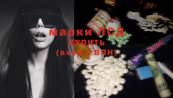 MDMA Ханты-Мансийск