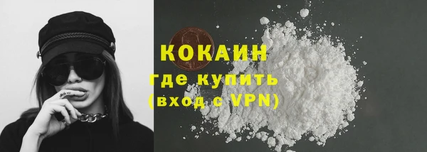 COCAINE Липки