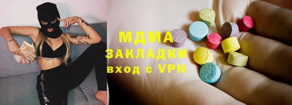 кокаин Туринск