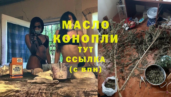 мдма Лагань