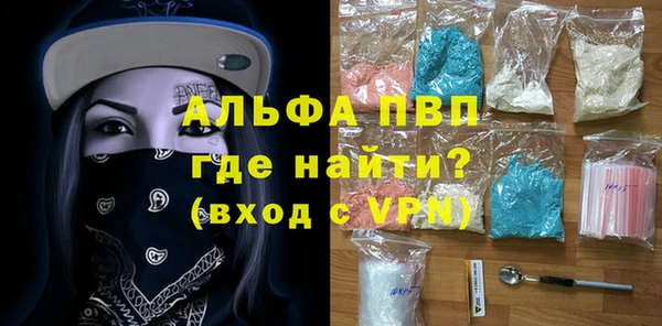 COCAINE Липки