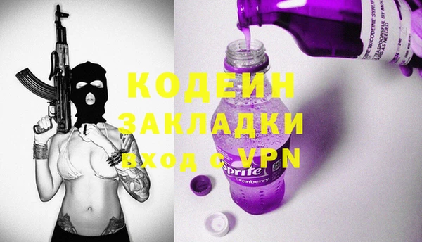 2c-b Лихославль