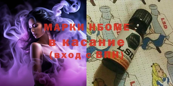 гидра Снежинск