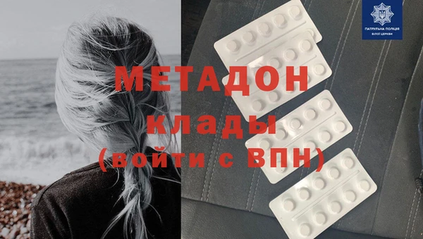 COCAINE Липки