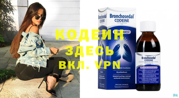 меф VHQ Слюдянка
