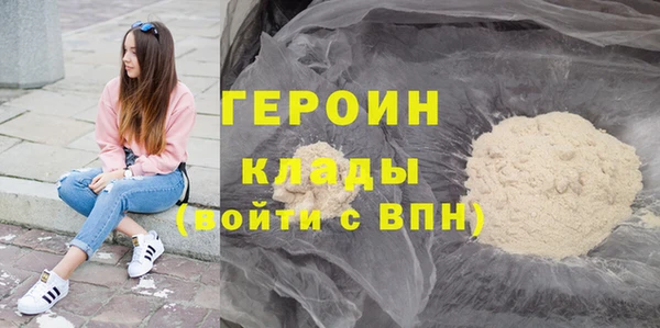 мдма Лагань