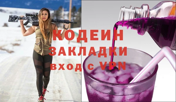 мдма Лагань