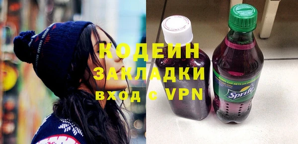 COCAINE Липки