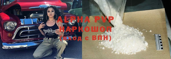 кристаллы Фурманов