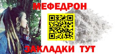 мет Коммунар