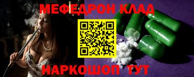 гидра Комсомольск-на-Амуре