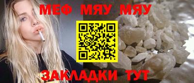гидра Комсомольск-на-Амуре