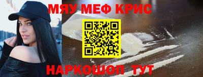 мет Коммунар