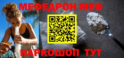 метамфетамин Конаково