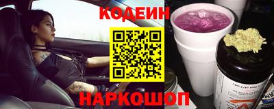 метамфетамин Конаково