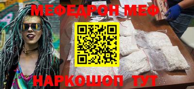 метамфетамин Конаково
