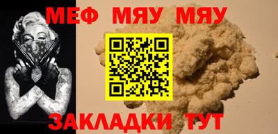 мет Коммунар