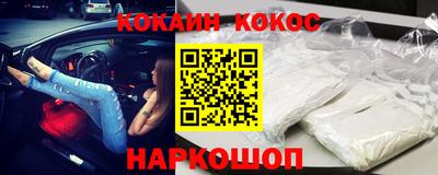 гидра Комсомольск-на-Амуре
