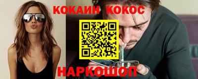 гидра Комсомольск-на-Амуре