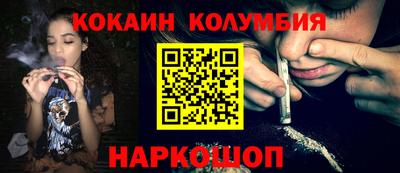 гидра Комсомольск-на-Амуре