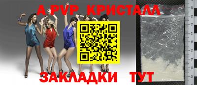метамфетамин Конаково