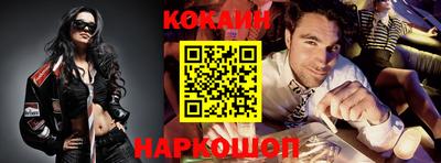 метамфетамин Конаково