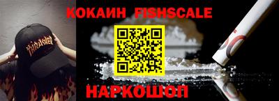 метамфетамин Конаково