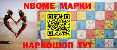 гидра Комсомольск-на-Амуре