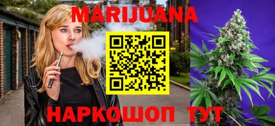 гидра Комсомольск-на-Амуре
