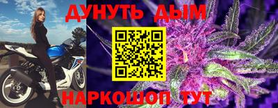 метамфетамин Конаково