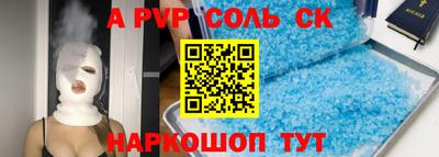 метамфетамин Конаково