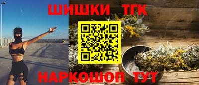 гидра Комсомольск-на-Амуре