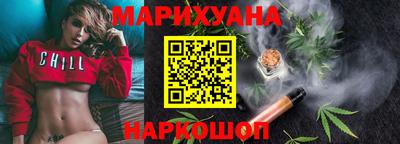 гидра Комсомольск-на-Амуре