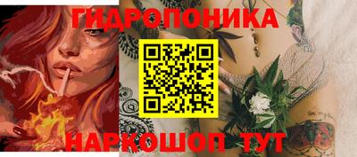 гидра Комсомольск-на-Амуре