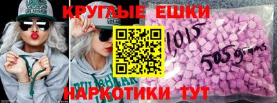 метамфетамин Конаково