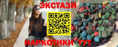 мет Коммунар