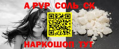 гидра Комсомольск-на-Амуре