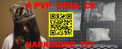 метамфетамин Конаково