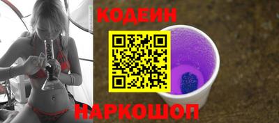 гидра Комсомольск-на-Амуре