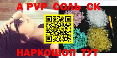 гидра Комсомольск-на-Амуре