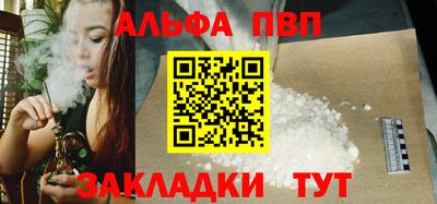 гидра Комсомольск-на-Амуре