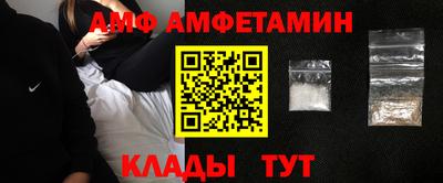метамфетамин Конаково